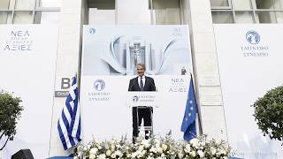 Ομιλία στην εκδήλωση του Ελεγκτικού Συνεδρίου για ψηφιακή και ενεργειακή αναβάθμισή του