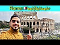 فلوك روما وجولة سريعة في اهم الاماكن السياحية Vlog roma 🇮🇹