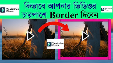 How to add Border Progress Bar to video | কিভাবে Filmora 13 ভিডিওতে Border দিব| *MinoEdits