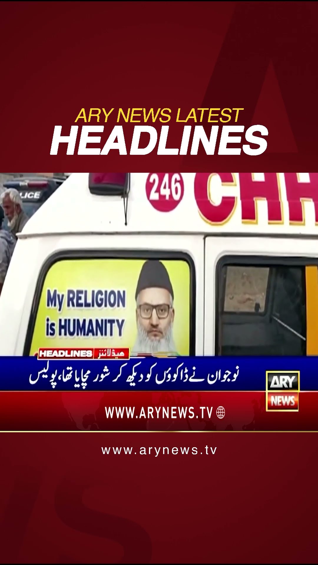 #10amheadlines #pmshehbazsharif #adialajail #imrankhan #ghqattackcase #pmln #shorts