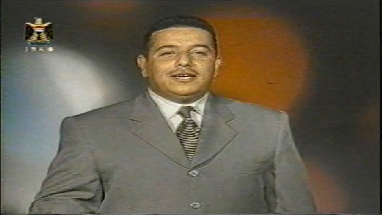 محمد عبد الجبار - عزيزي صدام تسجيل نادر يظهر في 18.03.2003