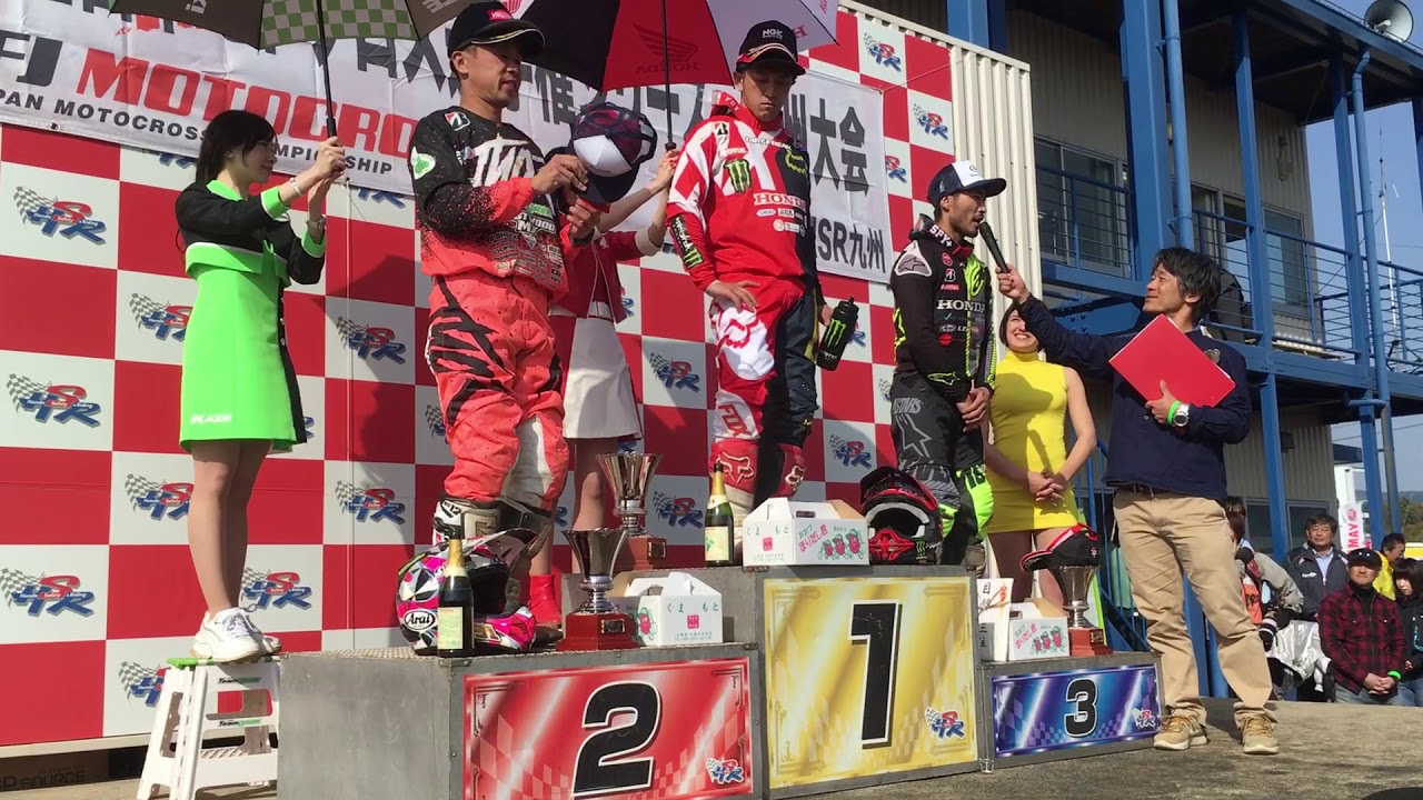 2018 全日本モトクロス選手権シリーズ 第1戦 九州大会 IA1表彰式 山本 鯨選手へのインタビュー - YouTube