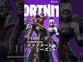 昔大人気だったチャプター・シーズンランキング‼️#チャンネル登録お願いします ‼️一万人目標‼️#バズりたい ‼️