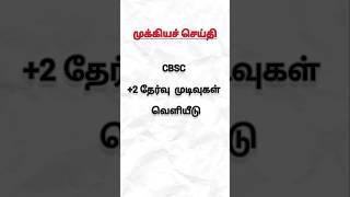 Flash News 13.5.2026