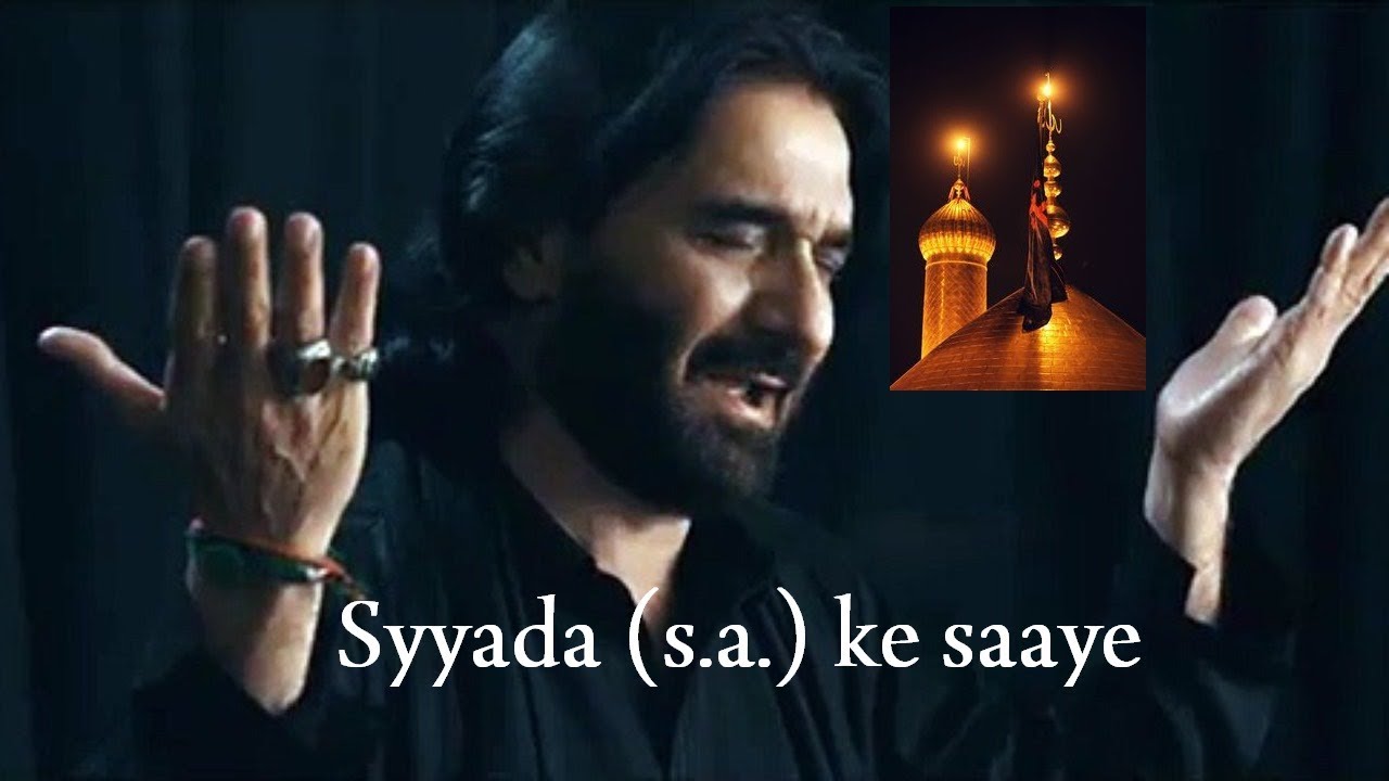 Nadeem Sarwar | Saaye me sayyada ke azadar rahenge | nauha | Nadeem ...