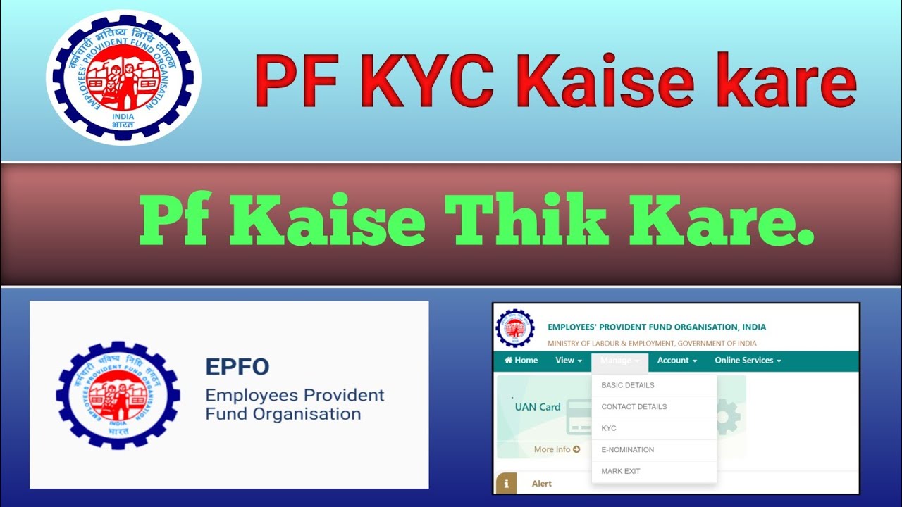 Pf Kaise Thik Kare Pf KYC Kaise Kare Prolay Das YouTube pf-kaise-thik-kare-pf-kyc-kaise-kare-prolay-das-youtube
