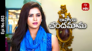 Ravoyi Chandamama  7th June 2023   Episode No 663  Etv Telugu