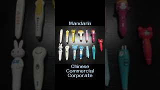Female voice reading pen introduction promotion dubbing