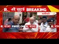কলকাতায় অভিনেতা অনুপম খের। কালীঘাট মন্দিরে পুজো দিলেন অনুপম খের।