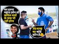 लाखो करोड़ो की बात 😜 प्रैंक | Sunny Arya | Tehelka Prank