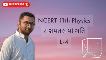 11th Physics||4.સમતલમાં ગતિ||L-4
