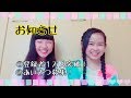 【お知らせ】2つお知らせあります！あいさつ募集します！