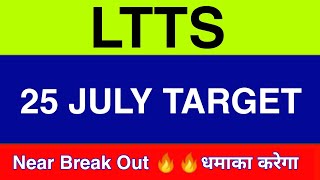 25 July LTTS Share | LTTS Share latest News | LTTS Share price today news