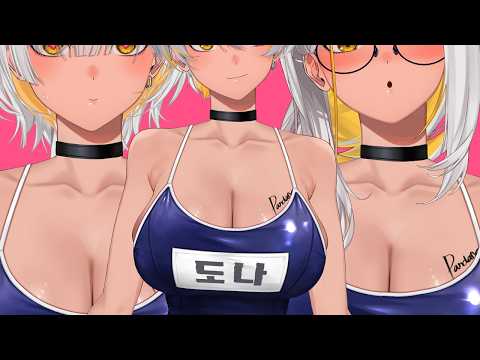 마음이 큰 버튜버의 "스쿨미즈" 신의상