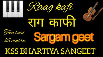 Raag Kafi  Aaroh Avroh And Pakad With Sargam Geet On Harmonium c# with tabla  #kss bhartiya sangeet