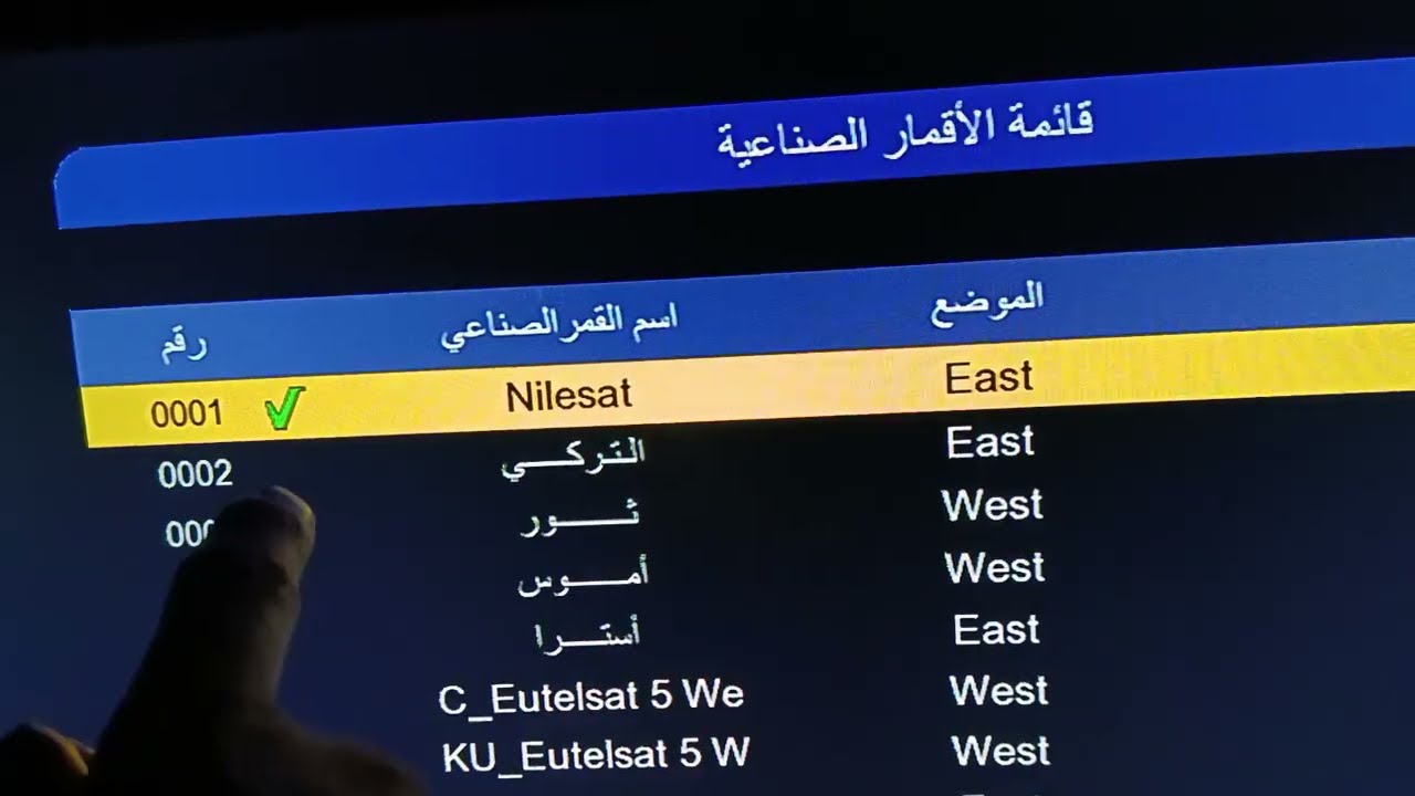 شرح طريقة تنزيل القنوات على اى رسيفر