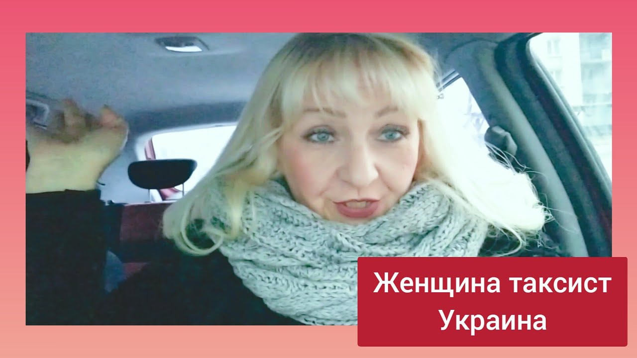 Таксистка оказалась не прочь заработать денег сексуальными услугами