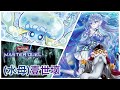 [遊戲王Master Duel] 水母也能拿來融合！輪椅又在飆車？| (水母)壹世壞 天梯實戰 | 我不是工程師