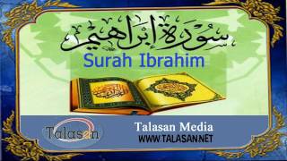 14. Surah Ibrahim - Ahmed Mohamed Taher ^ الشيخ أحمد محمد طاهر- سورة إبراهيم