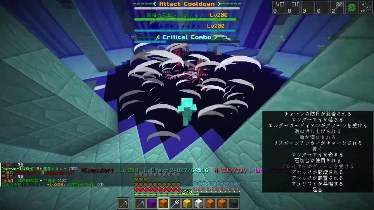 【Asgard RPG Server】淵海の厄災 魔法thief solo