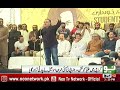 روک سکو تو روک لو تبدیلی آئی رے رہنما پی ٹی آئی عمران اسماعیل کا ISF طلباء کنونشن میں شاندار پرفار روک سکو تو روک لو تبدیلی آئی رے رہنما پی ٹی آئی عمران اسماعیل کا ISF طلباء کنونشن میں شاندار پرفار