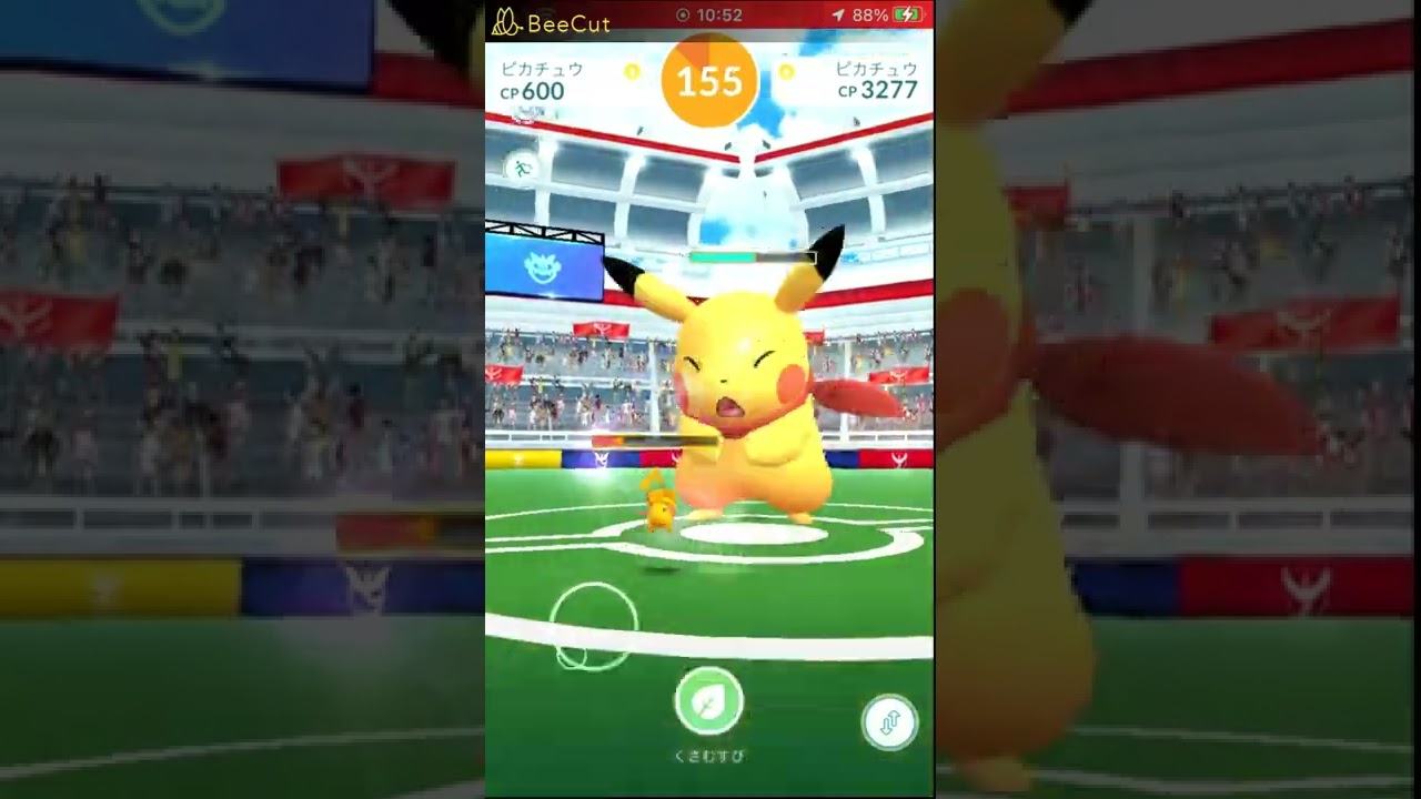 ポケモンgo Lv1 ピカチュウ スカーフ レイドバトル Youtube