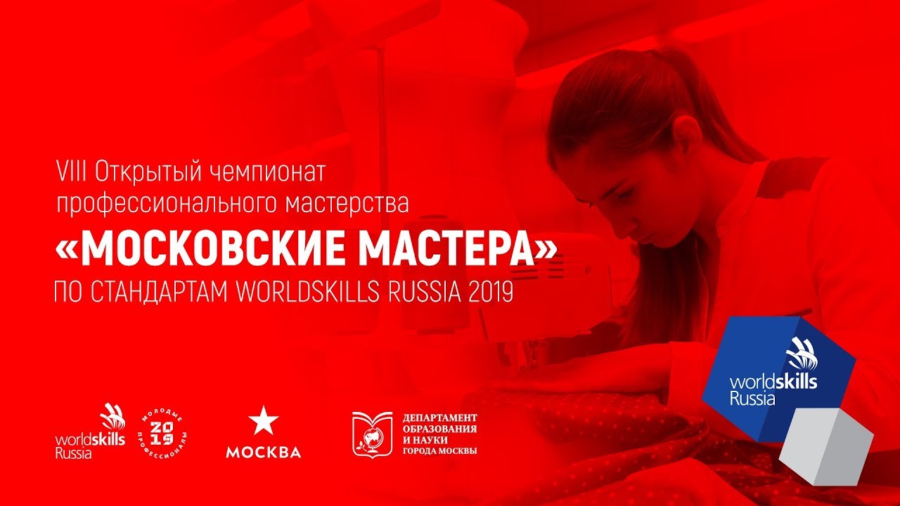 ⁣Квалификационный отбор к VIII ОЧПМ