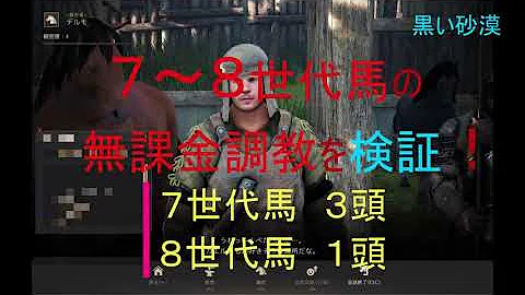 تحميل 黒い砂漠 馬 放置 تحميل 黒い砂漠 馬 放置