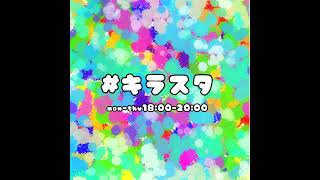 3/13 落下の解剖学【モモカを止めるな！】