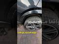 واقعا متاسفم اپارات لاستیک ران فلت