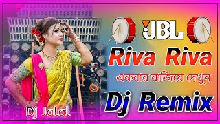 Riva Riva Ribav Fita Dj : Dance Mix -Full Matal Remix (New 2023 Dj Song) #jalalsound #jalal