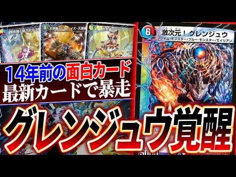 Unexpected CS Winner] The ancient combo-only card 