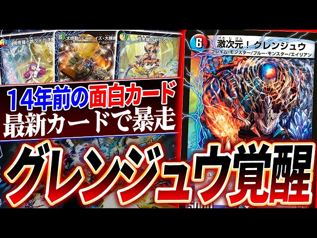 Unexpected CS Winner] The ancient combo-only card 