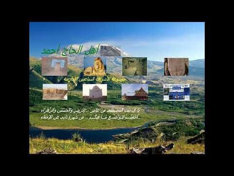 ألائمة هبت تلوم على سردي 