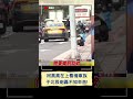 柯文哲喊機車禁鑽車縫挨轟 于北辰怒批: 別再用高高在上態度看機車族!｜20231213｜#shorts