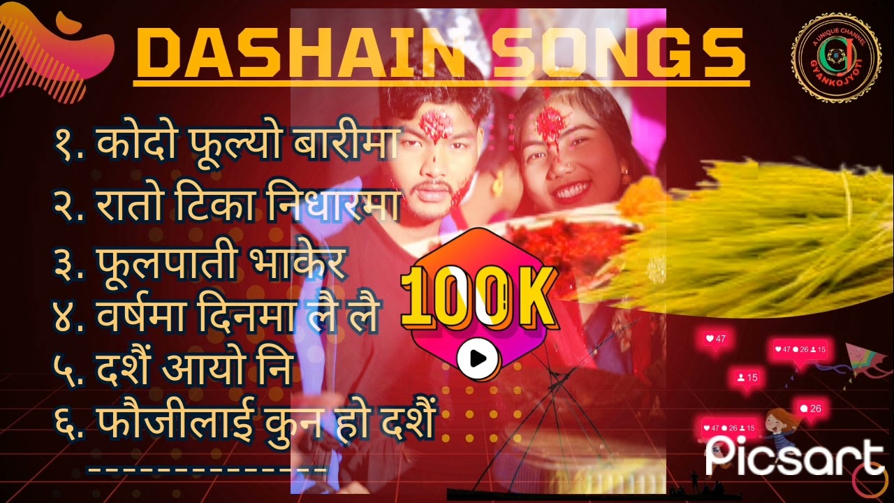 Dasain_songs _collection_dasain_special_songs_ _…