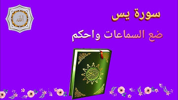 تلاوة عذبة هادئة ما أجملها ترقق القلوب وتطمئن بها الروح