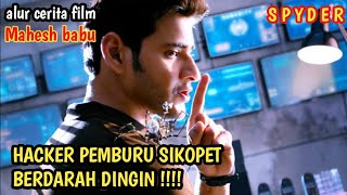 pria cerdas  | alur film Mahesh Babu