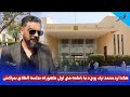 محمد الترك يتجاهل الرد ودنيا بطمة تختبئ وراء النقاب في جلسة الطلاق ومحامي المغنية يكشف المستجد
