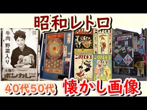 ＳL レトロ　昭和時代の懐かしい物 Yahoo!オークション - 昭和 レトロ 七夕セット 2点 倉庫品