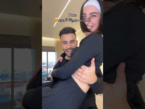 أو ل ترند من بيتنا الجديد
