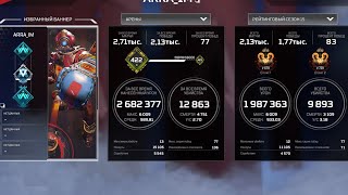 apex rewasd BEST CONFIG REWASD/JOYTOKEY