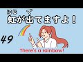 The 200 most essential japanese chitchat phrases in 1 hour