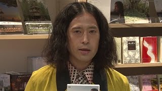 又吉直樹、ドランクドラゴン鈴木に「褒められた」　DVD「又吉直樹、島へ行く。母の故郷～奄美・加計呂麻島へ DIRECTOR'S CUT」発売イベント(1)