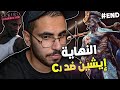 مود سيكرو الخارق نكمل المود Sekiro Resurrection 