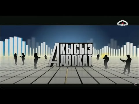 Video: Акысыз факс кандайча жөнөтүлөт