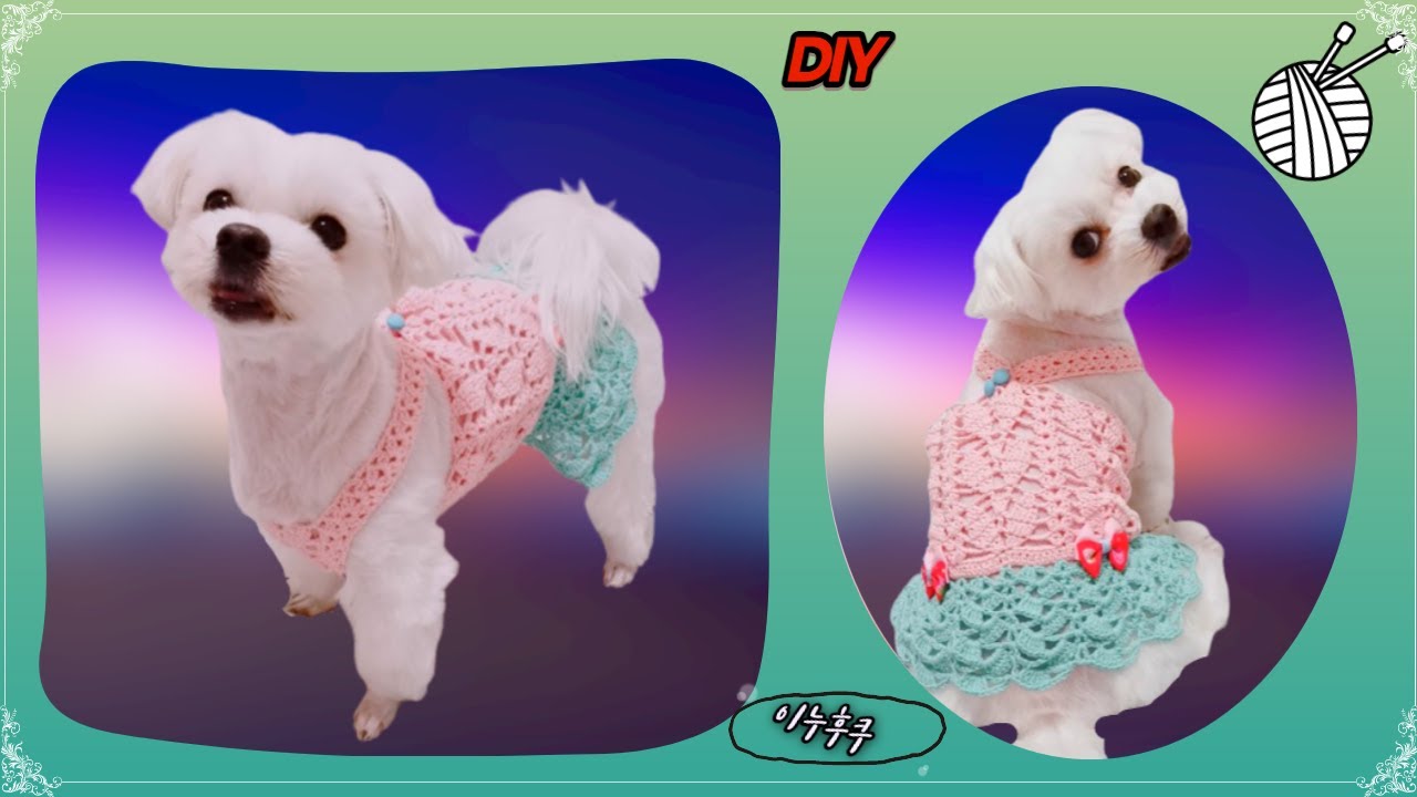 Сделай сам | Инуфуку | Вязание крючком | Изготовление летней одежды для собак |