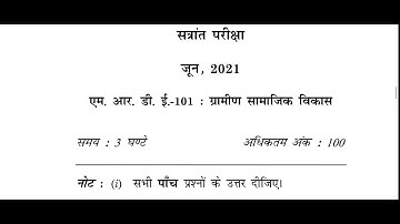 MRDE-101 Rural Social Development // JUNE-2021//QUESTION PAPER//IGNOU//