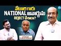 Veturi Ravi Prakash About His Father Veturi Garu Rejected National Award? | iDream Media