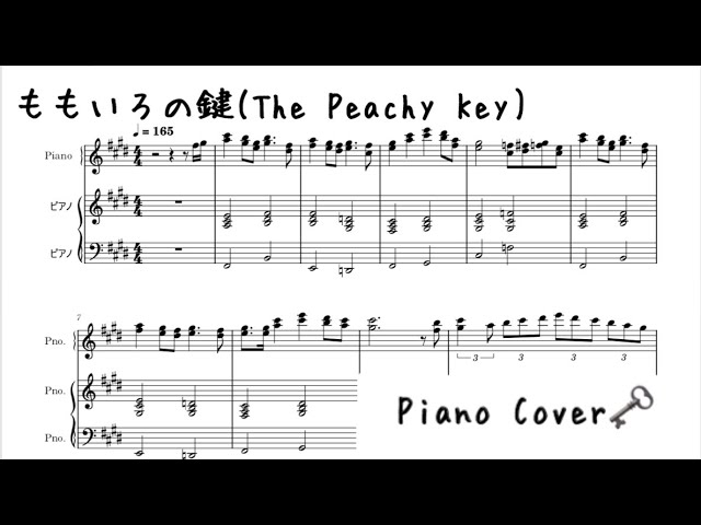 【にこ】88鍵盤の旋律+楽園へ至る鍵へ至る楽園 いよわ feat.初音ミク - ももいろの鍵(The Peachy Key) / ピアノ